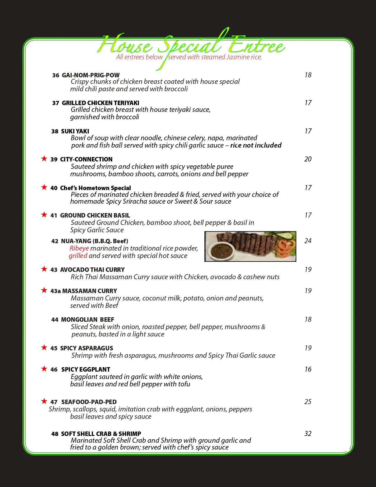 Preview of the House Special Entrees menu page from 2023